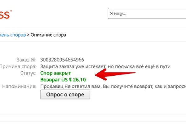 Kra37at