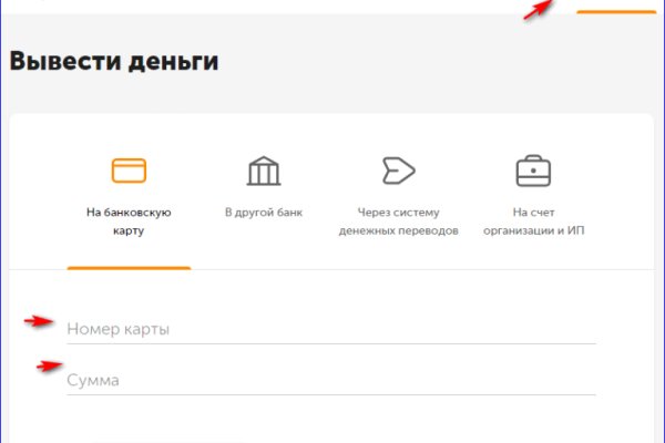 Гидра в даркнете