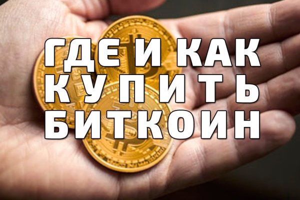 Кракен дарк ссылка