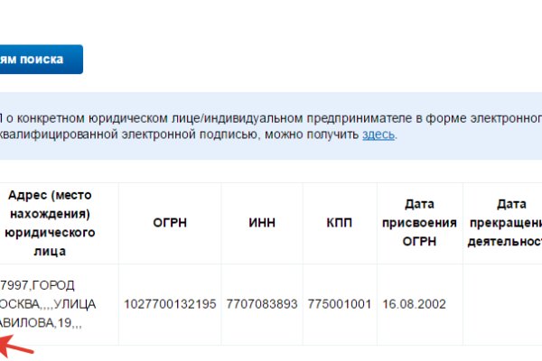 Кракен ссылку где