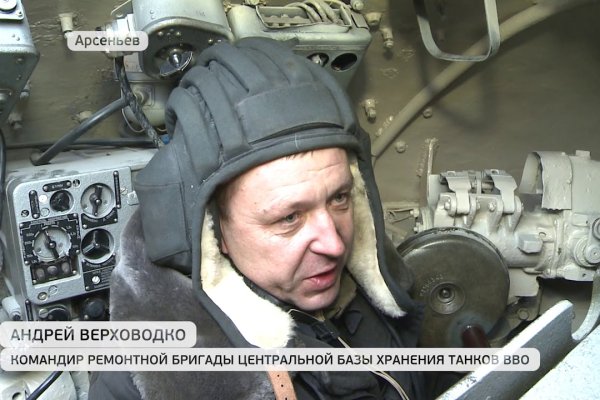 Кракен сайт даркнет зеркало
