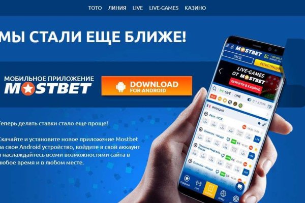Скачать кракен тор