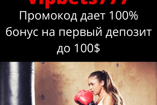 Аутентификатор кракен