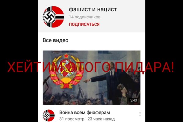 Кракен гидра