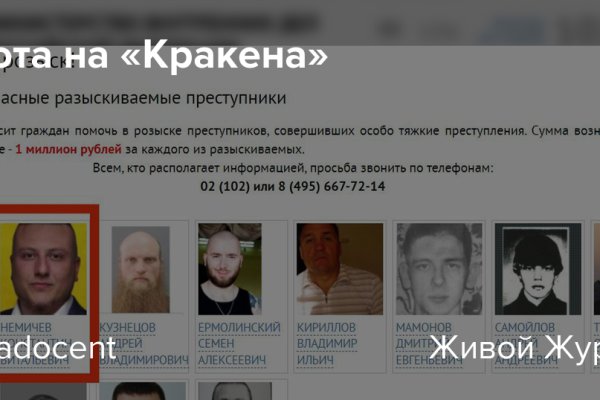 Kraken сайт вход