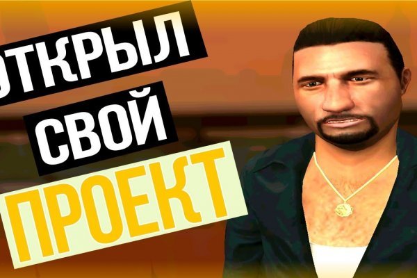 Кракен даркнет рабочая ссылка