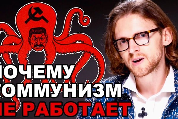 Кракен ссылка что это