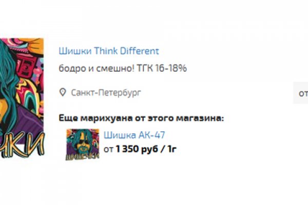 Можно ли зайти на кракен через обычный браузер
