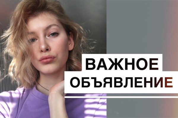 Сайт кракен через тор