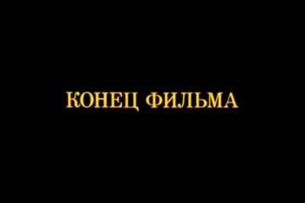 Кракен ссылка официальная в тор