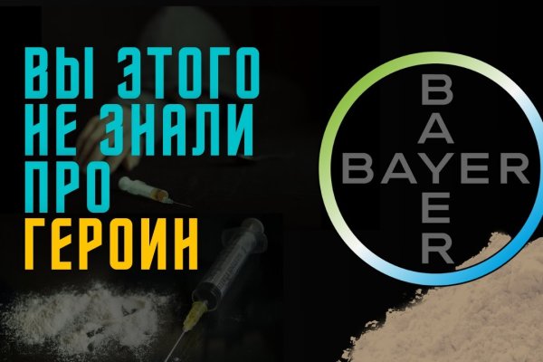 Kraken market ссылка