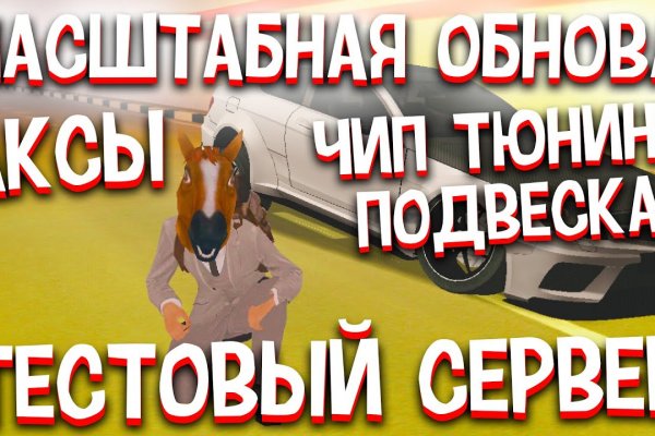 Кракен настоящее зеркало