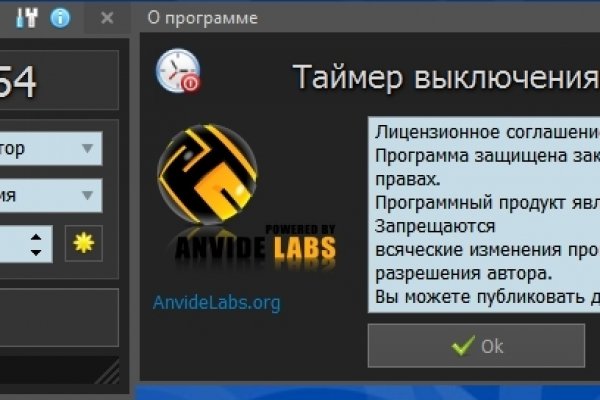 Kraken даркнет что это