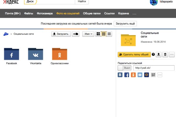 Кракен сайт купить наркотики