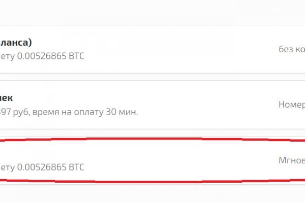 Кракен сайт kraken2