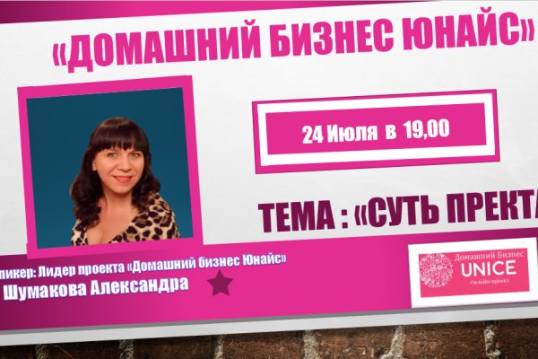 Kraken торговая площадка ссылка