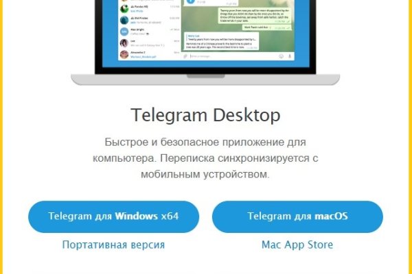 Что за кракен маркет