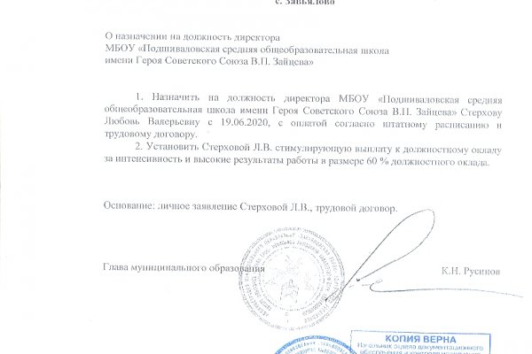 Даркнет сайт скачать
