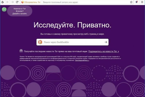 Кракен даркнет стор
