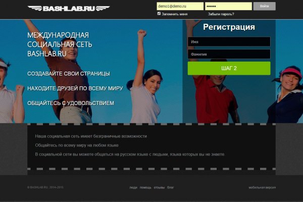 Кракен сайт