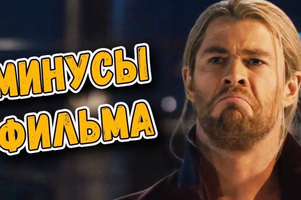 Mega market ссылка