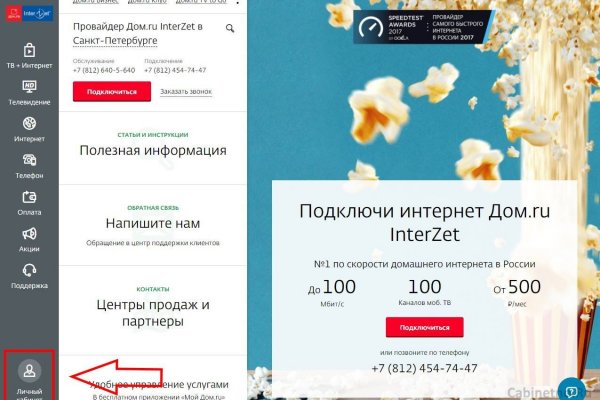 Kraken адрес onion