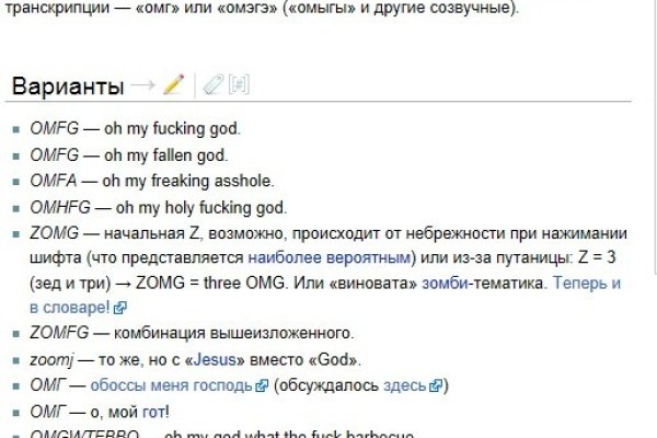 Кракен ссылка trikky