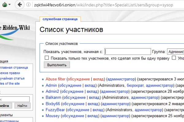 Кракен маркет даркнет только через стор