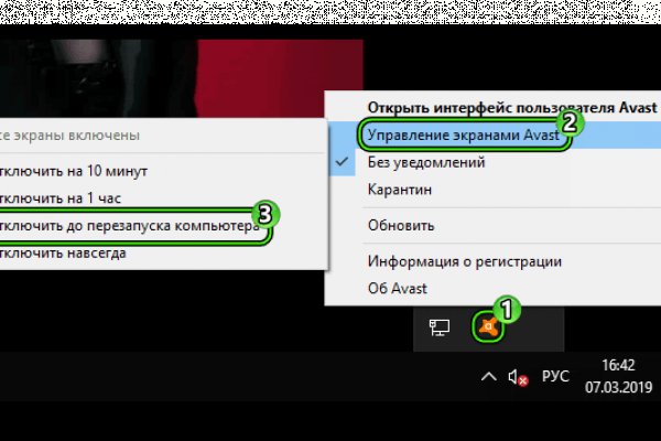 Kraken адрес