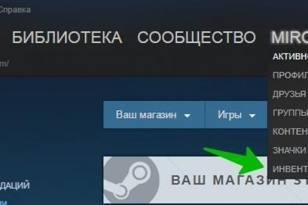 Kraken ссылка krakentor site
