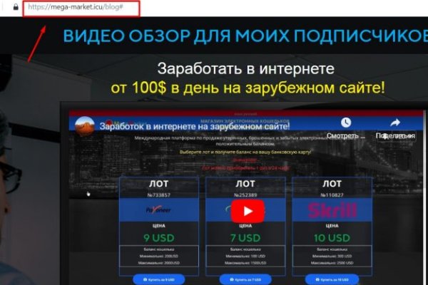 Кракен драг