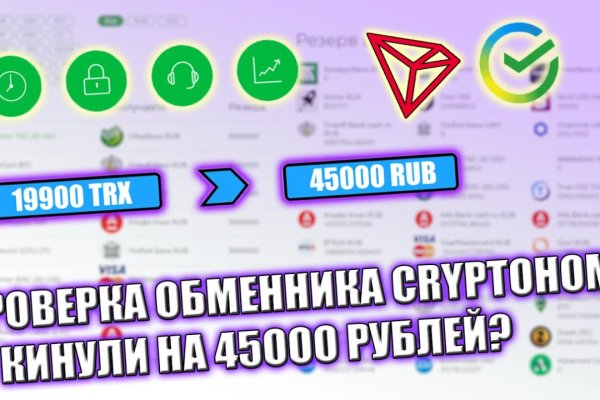 Кракен даркнет ссылка на сайт