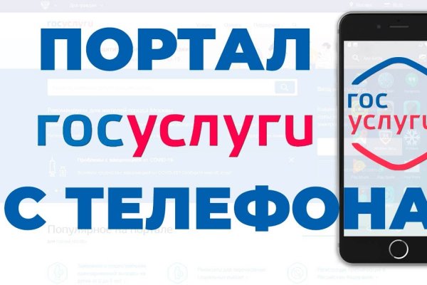 Кракен верное зеркало