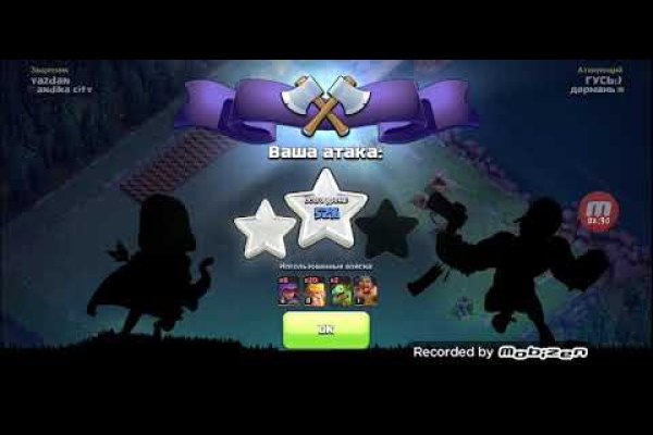 Kraken сайт kraken clear com