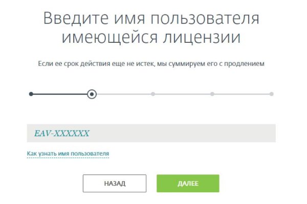 Кракен без тор