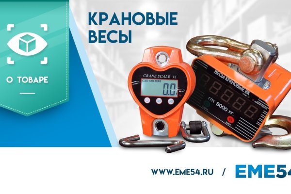 Кракен не грузит