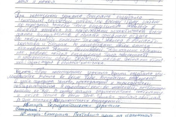 Кракен официальная kr2web in