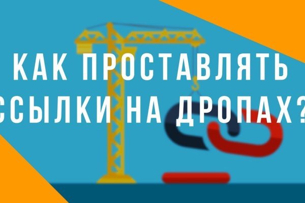 Гидра в даркнете