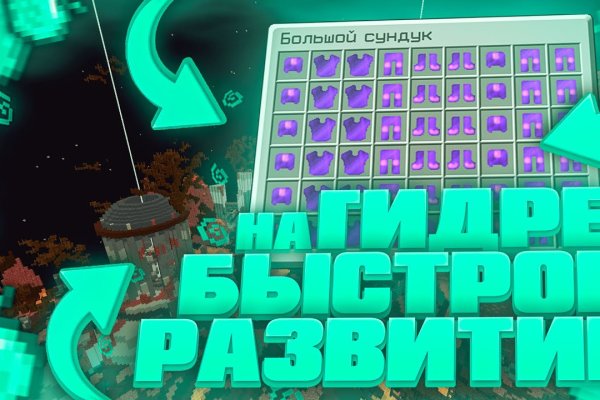 Что такое кракен маркет
