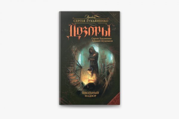 Кракен даркнет лол