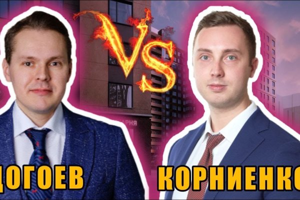 Как восстановить доступ к кракену