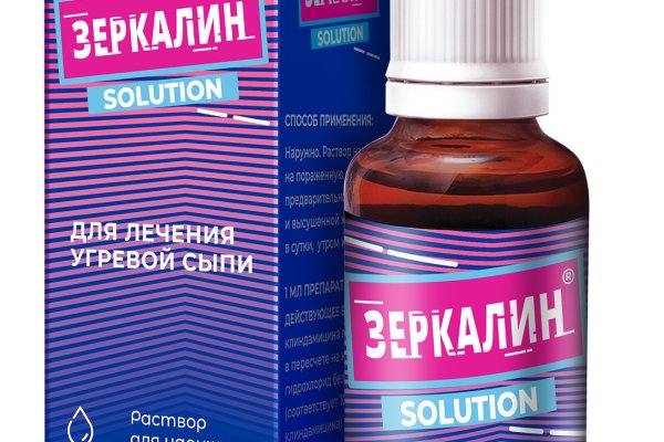 Кракен даркнет поддержка