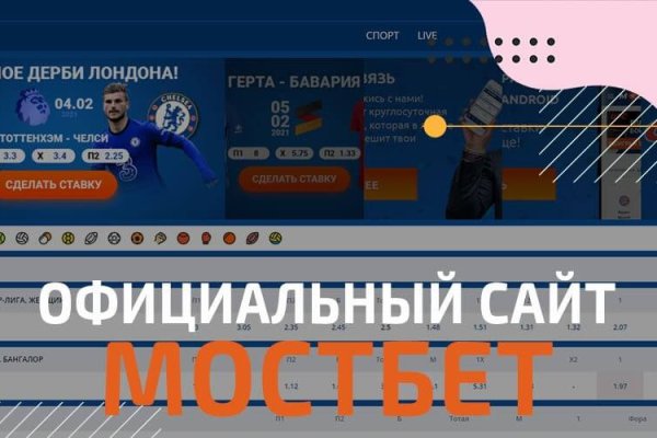 Оригинальный сайт кракен