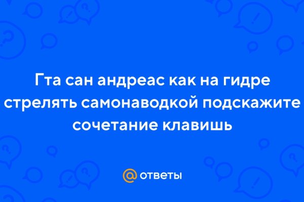 Кракен сайт работает