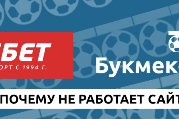 Сайт мега кракен