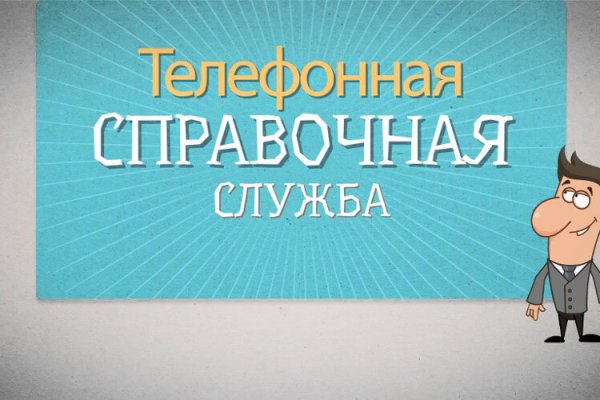 Рабочее зеркало кракен store