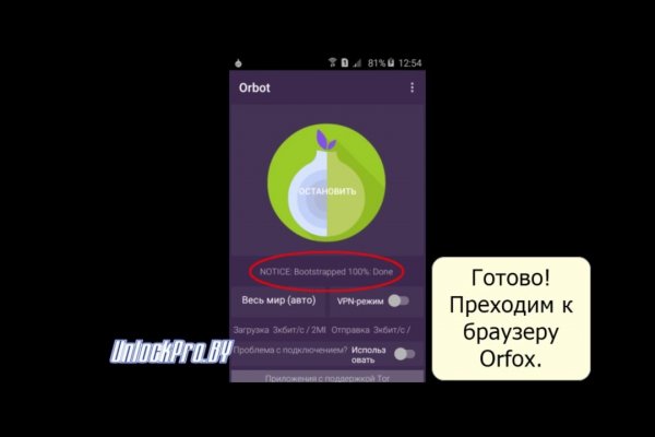 Кракен шоп зеркало
