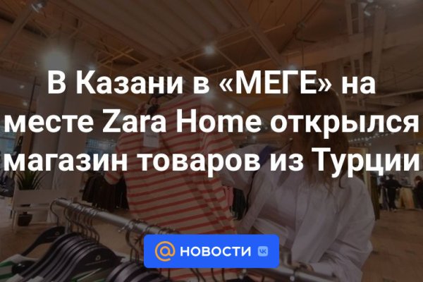 Как зайти на kraken маркетплейс