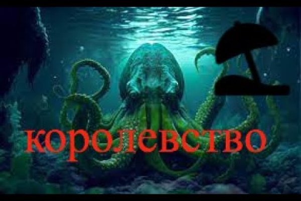 Kraken 15 at сайт