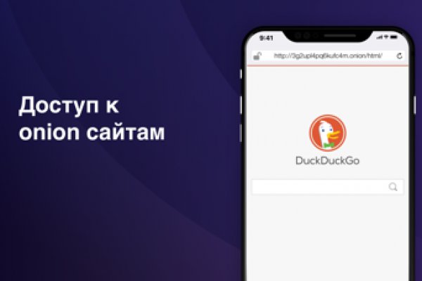 Почему не могу зайти на кракен